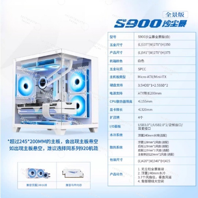 Pc Gaming Prebuilt - R5 2600X Masaüstü Bilgisayar PC R5