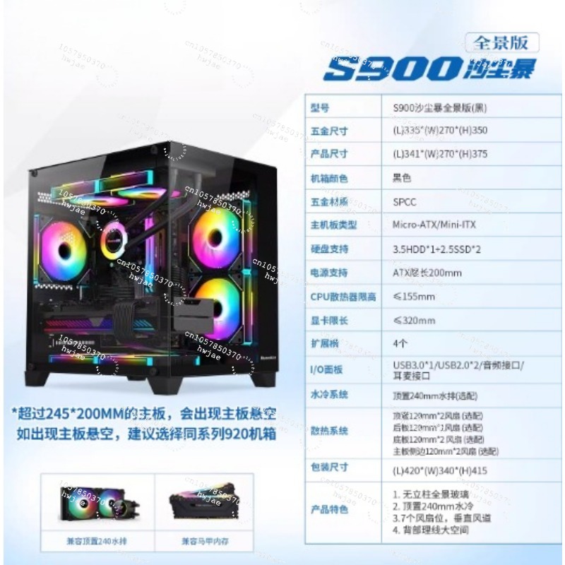R5 2600X Masaüstü Bilgisayar P - Pc Gaming Prebuilt incelemesi ve fiyatı