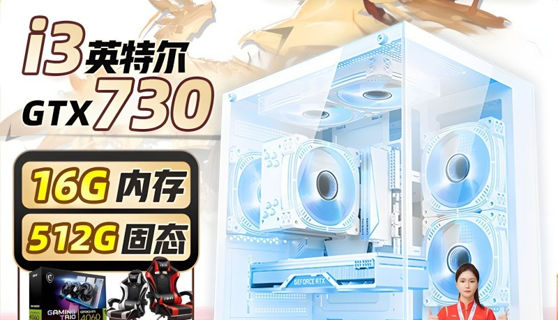 Yüksek Sınıf Komple Masaüstü B - Pc Gaming Prebuilt incelemesi ve fiyatı