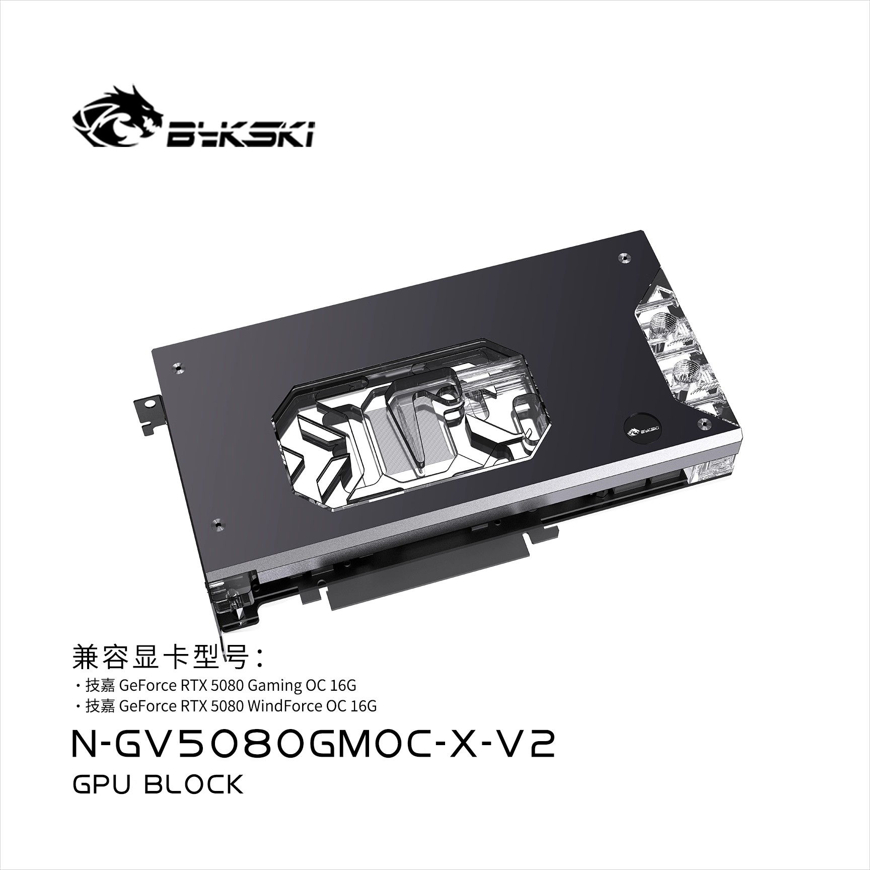 Bykski N-GV5080GMOC-X GPU Bloğ - Pc Gaming Xịn incelemesi ve fiyatı